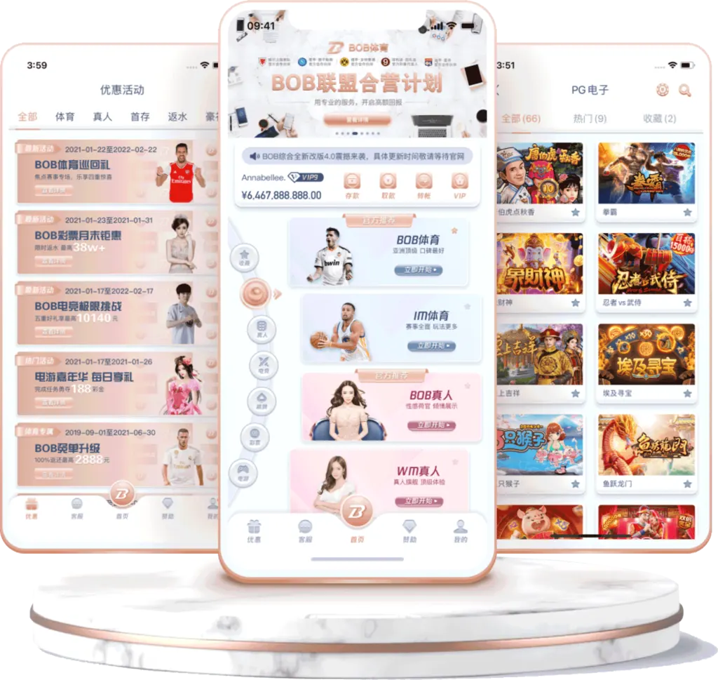 江南体育综合app