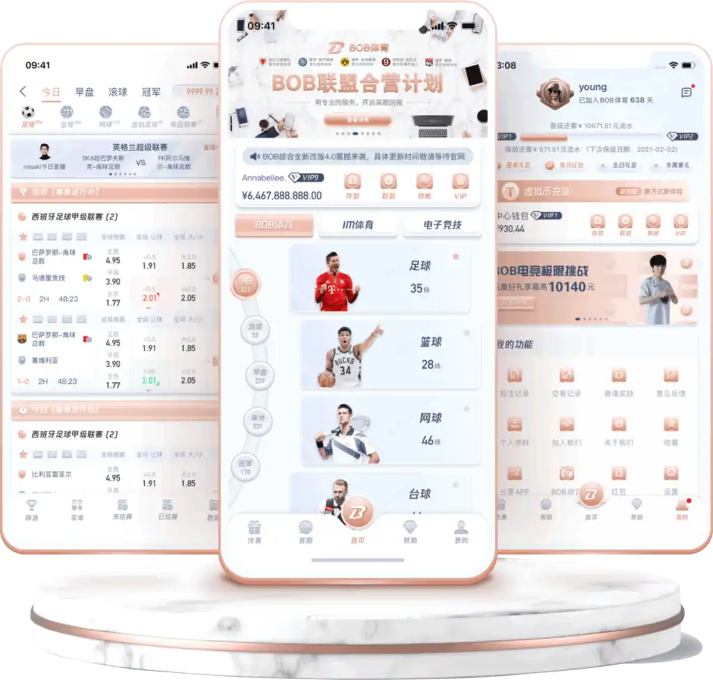 江南体育app
